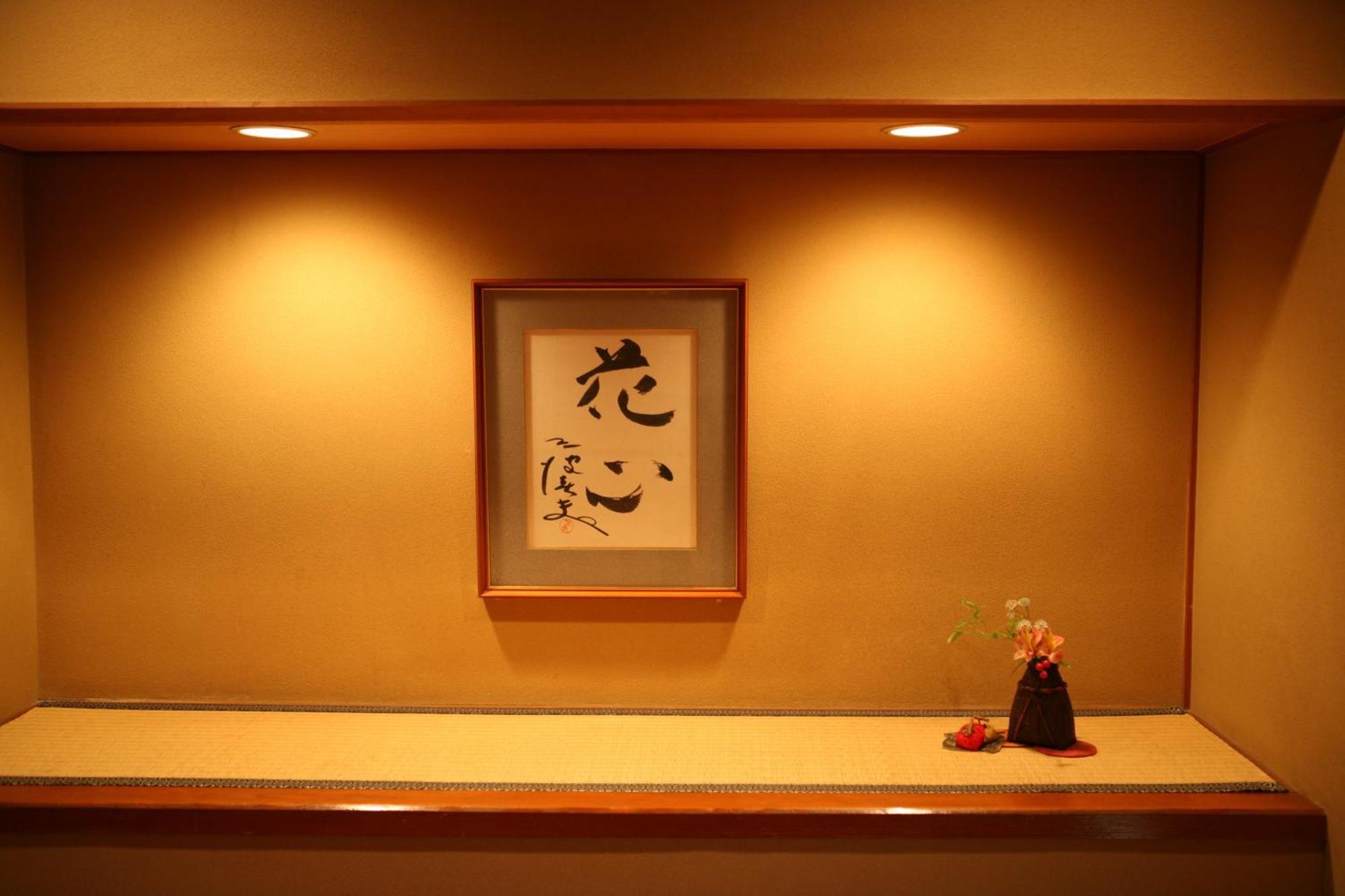 Hotel Koyo Kaminoyama Værelse billede
