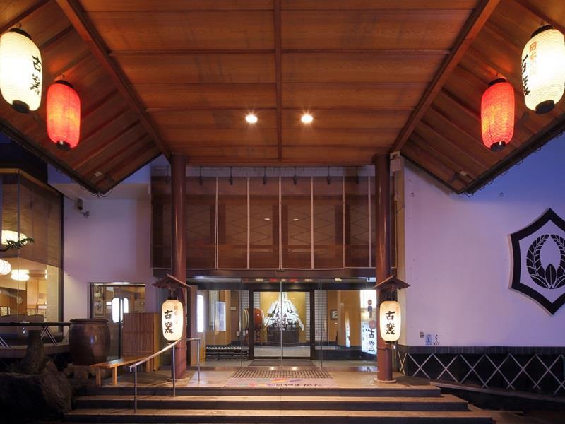 Hotel Koyo Kaminoyama Eksteriør billede